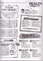 記事200.jpg