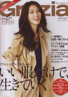 Ｇｒａｚｉａ表紙.JPG