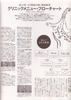 中1.JPG