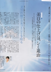 婦人画報5月号中1.jpg
