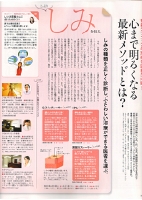クロワッサンプレミアム中.jpg