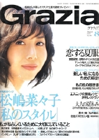 Garzia8月号表紙.jpg