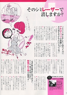 ﾏｷｱﾛﾜｲﾗﾙ中1.jpg