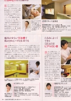 家庭画報中2.jpg