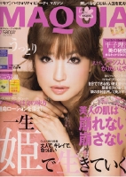 マキア表紙.jpg