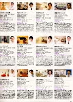 VOCE11月号5 .jpg